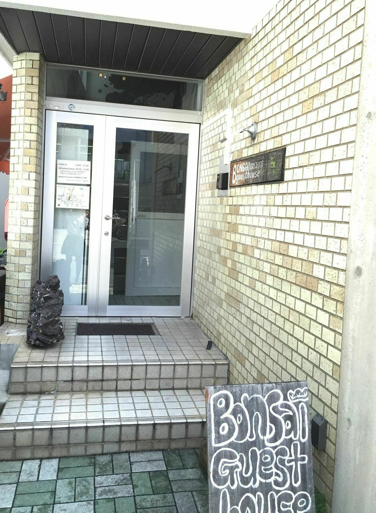 Bonsai Guest House Osaka Exteriör bild